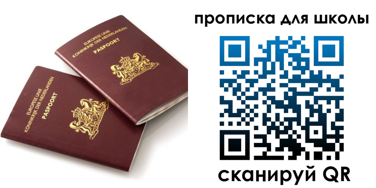где прописаться в Сорске