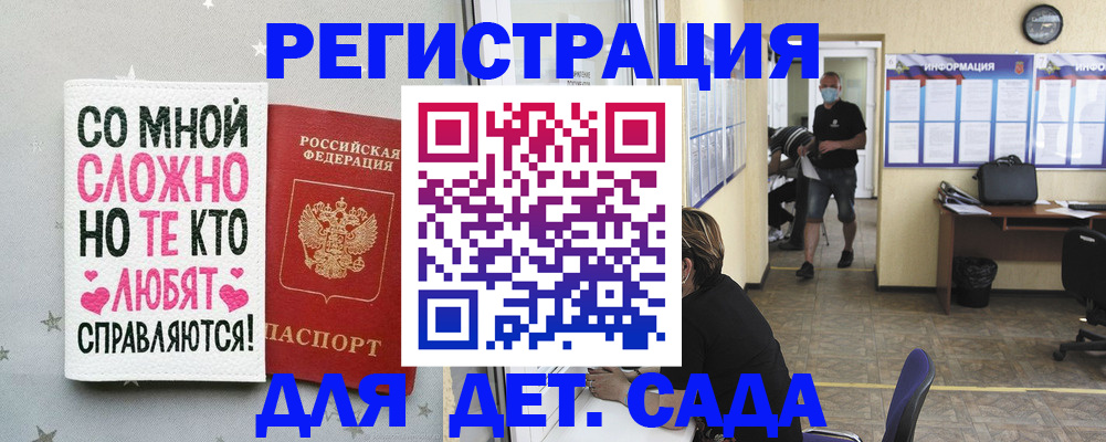 временная регистрация поиск в Сорске